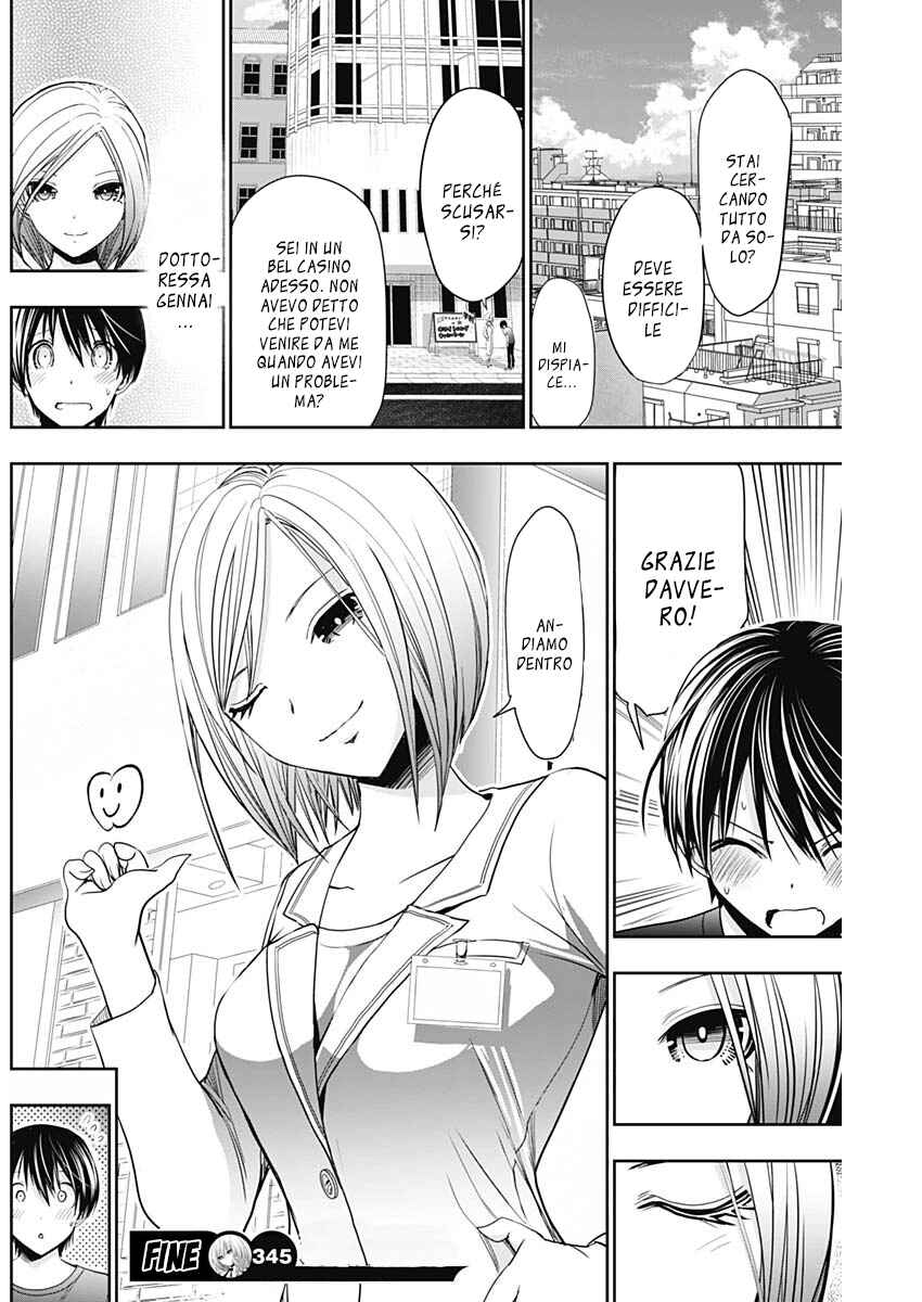 Minamoto-kun Monogatari Chapter 345 - Page 9
