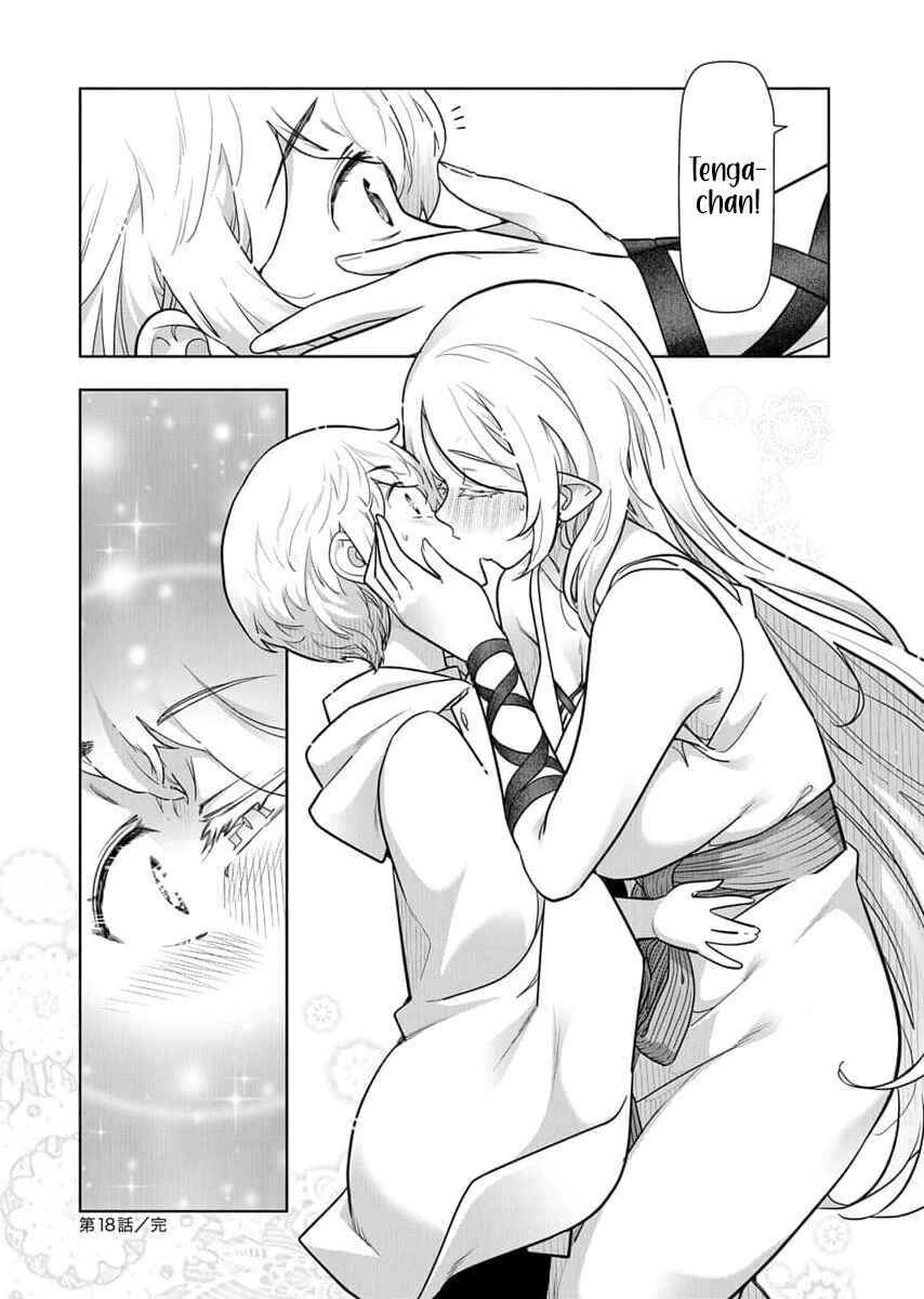 Tenga Tensei - One Shota Elf to Sugosu Rinri Fuyou no Isekai Life Chapter 18 - Page 17