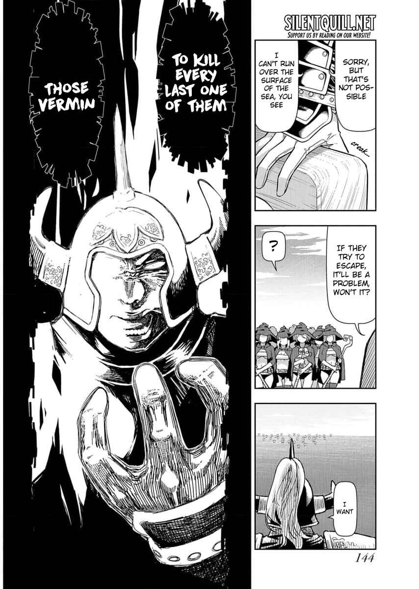 Tenga Tensei - One Shota Elf to Sugosu Rinri Fuyou no Isekai Life Chapter 18 - Page 5