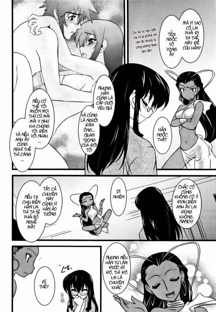 Nyotai-ka Chapter 25 - Page 6