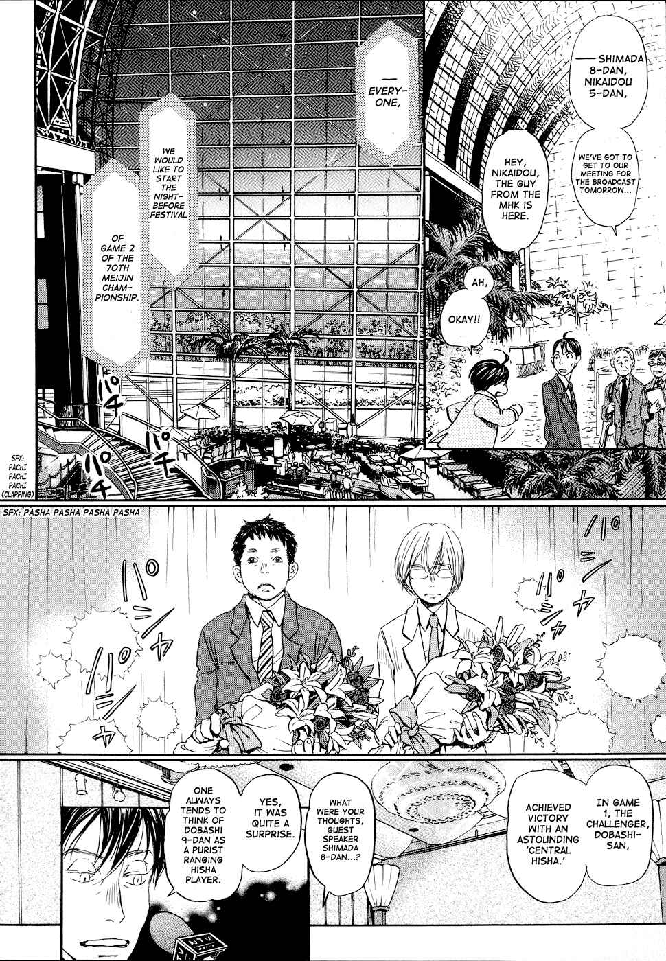 March Comes in Like a Lion Chapter 92 - Page 6