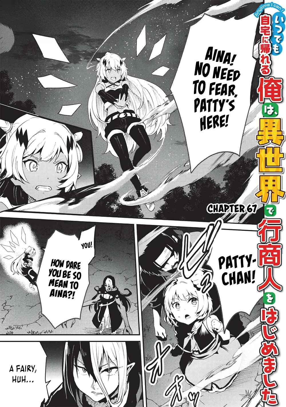 Itsudemo Jitaku ni Kaereru Ore wa, Isekai de Gyoushounin wo Hajimemashita Chapter 67 - Page 1