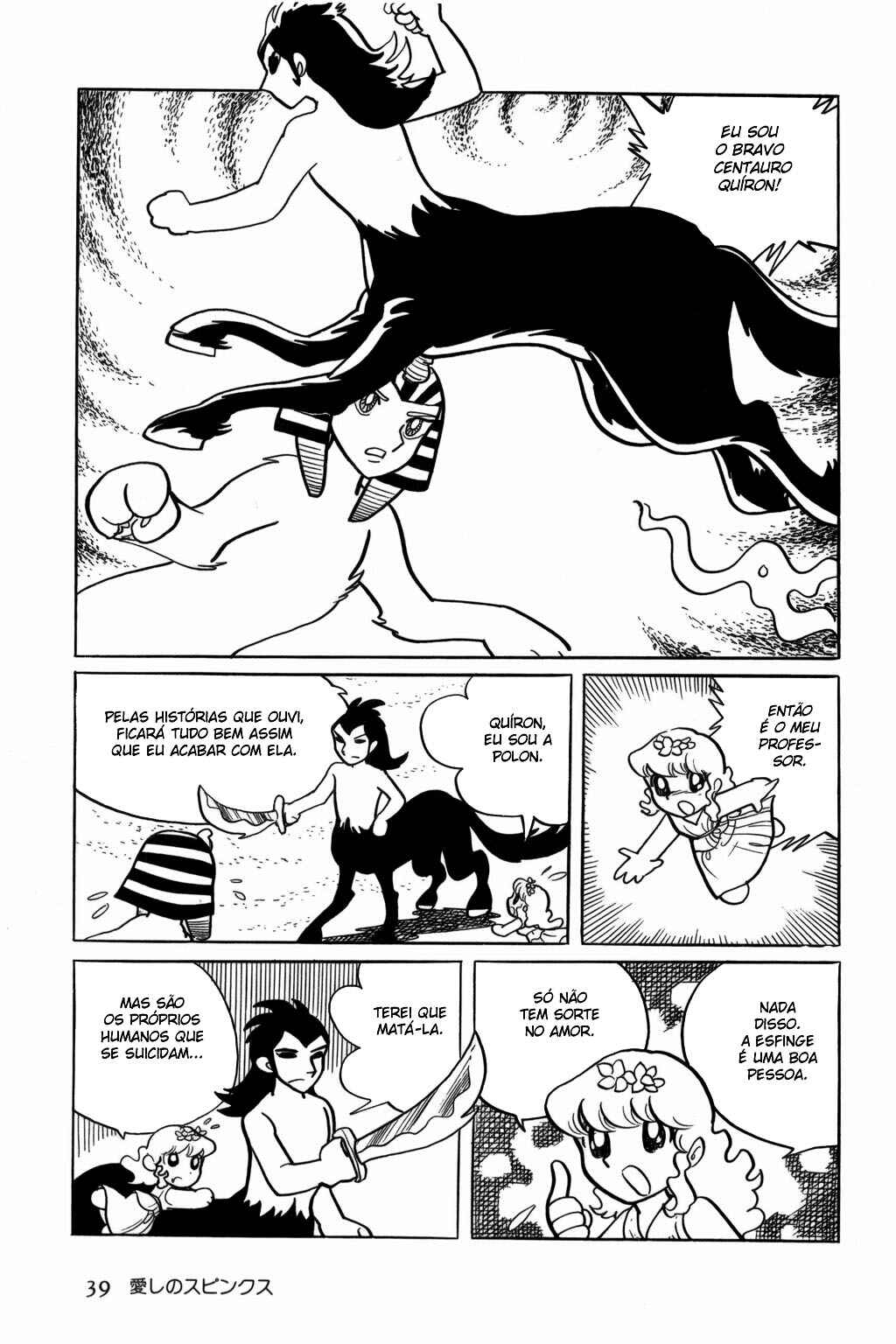 Pollon of Olympus Chapter 2 - Page 17
