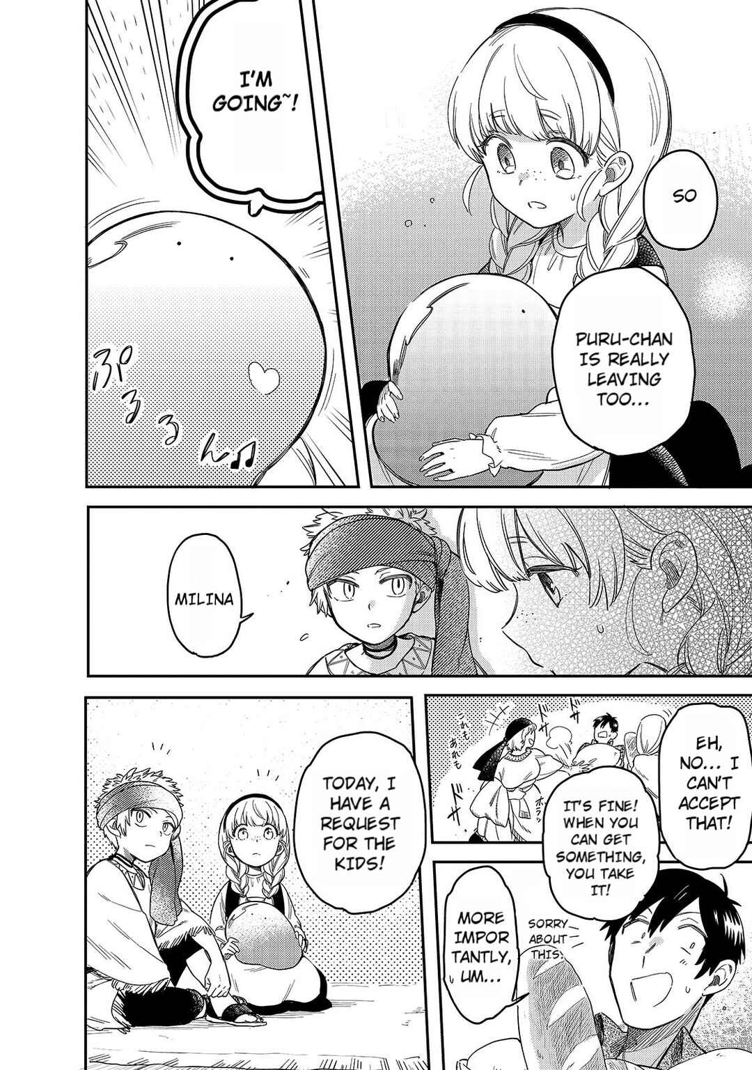 Tondemo Skill de Isekai Hourou Meshi: Sui no Daibouken Chapter 46 - Page 8
