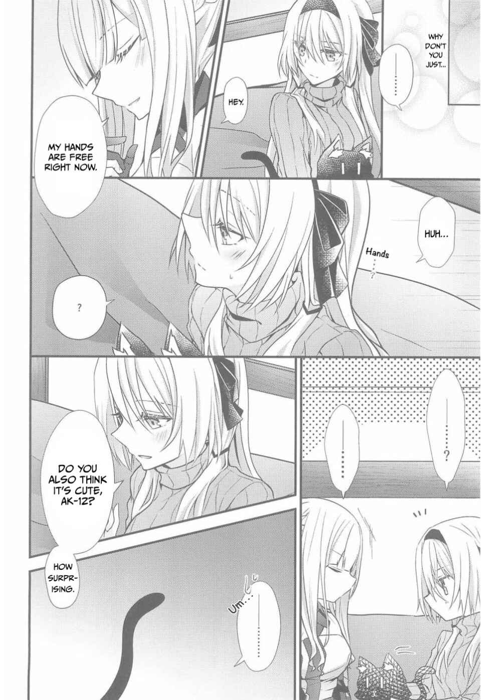 1294 Goudou Chapter 7 - Page 6