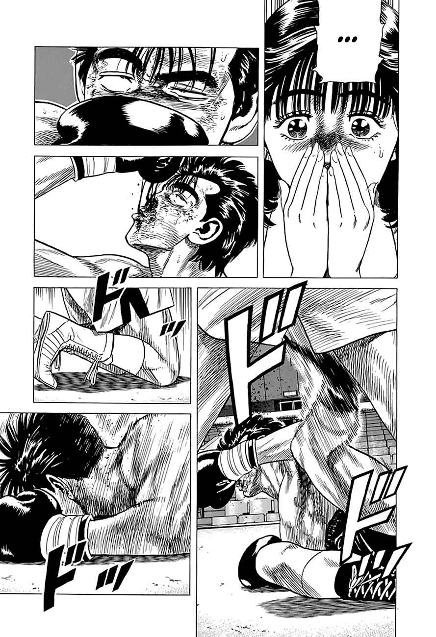 Rokudenashi Blues Chapter 309 - Page 4
