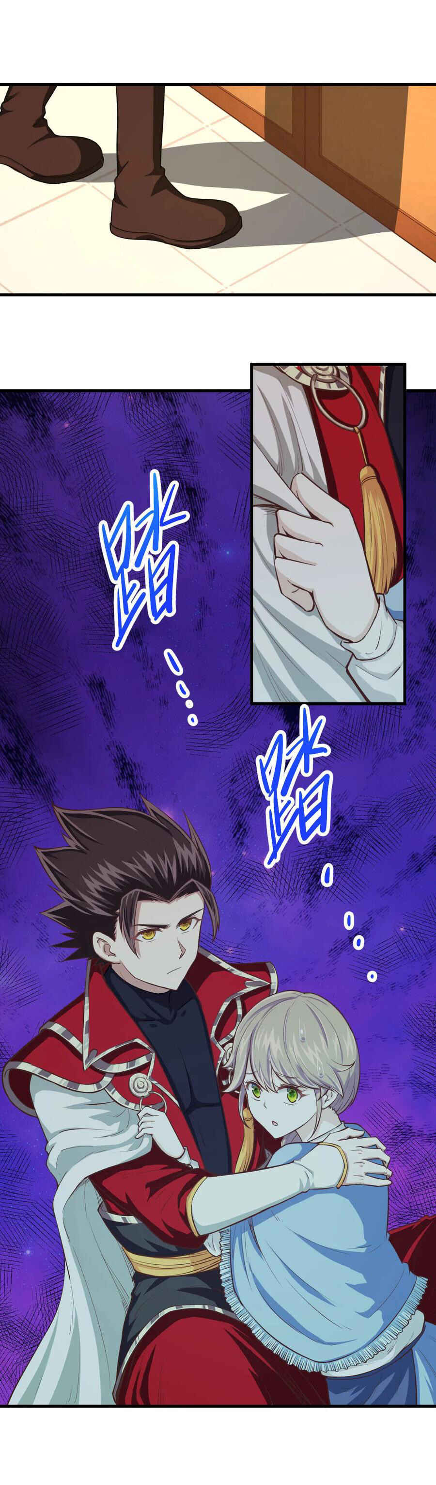 Starting From Today I'll Work as a City Lord Chapter 51 - Page 3