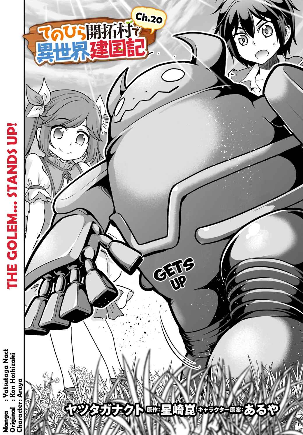 Tenohira Kaitaku Mura de Isekai Kenkokuki ~Fueteku Yome-tachi to Nonbiri Mujintou Life~ Chapter 20 - Page 2
