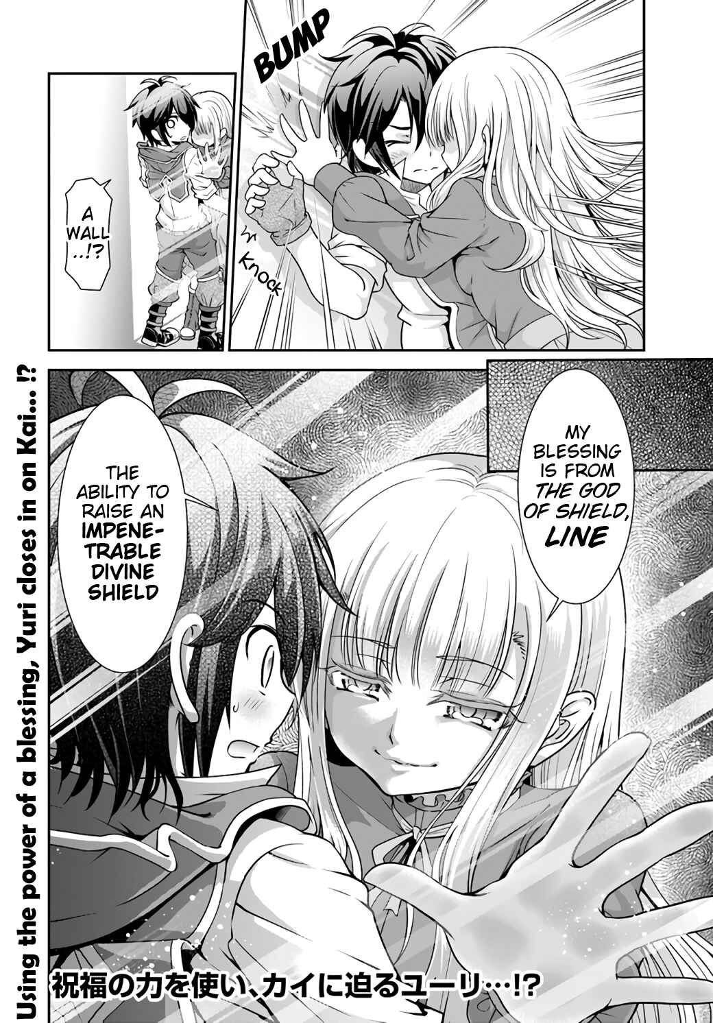 Tenohira Kaitaku Mura de Isekai Kenkokuki ~Fueteku Yome-tachi to Nonbiri Mujintou Life~ Chapter 20 - Page 25
