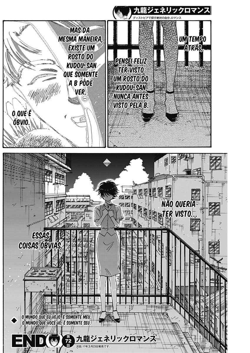 Kowloon Generic Romance Chapter 72 - Page 18