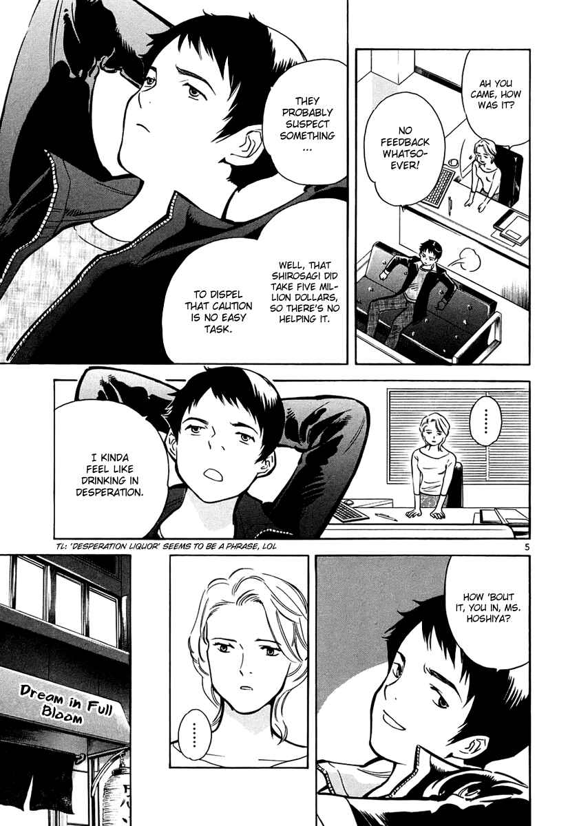 Kurosagi: The Black Swindler Chapter 81 - Page 6