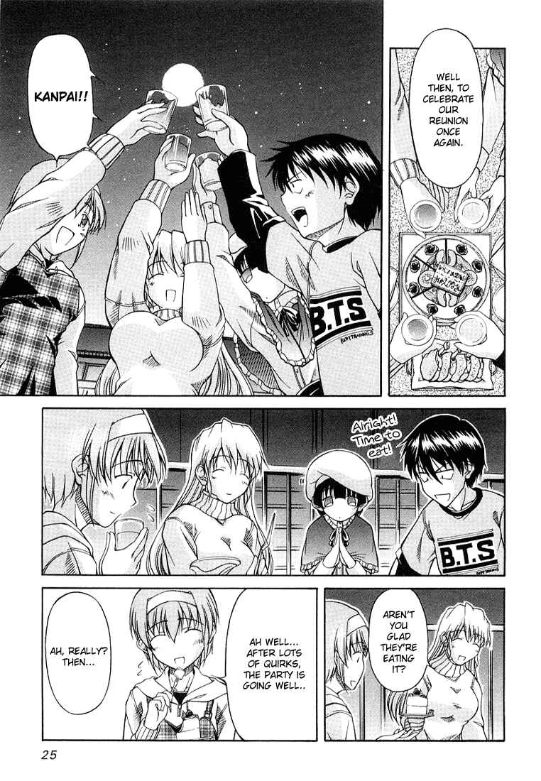 Tona-Gura! Chapter 1 - Page 33