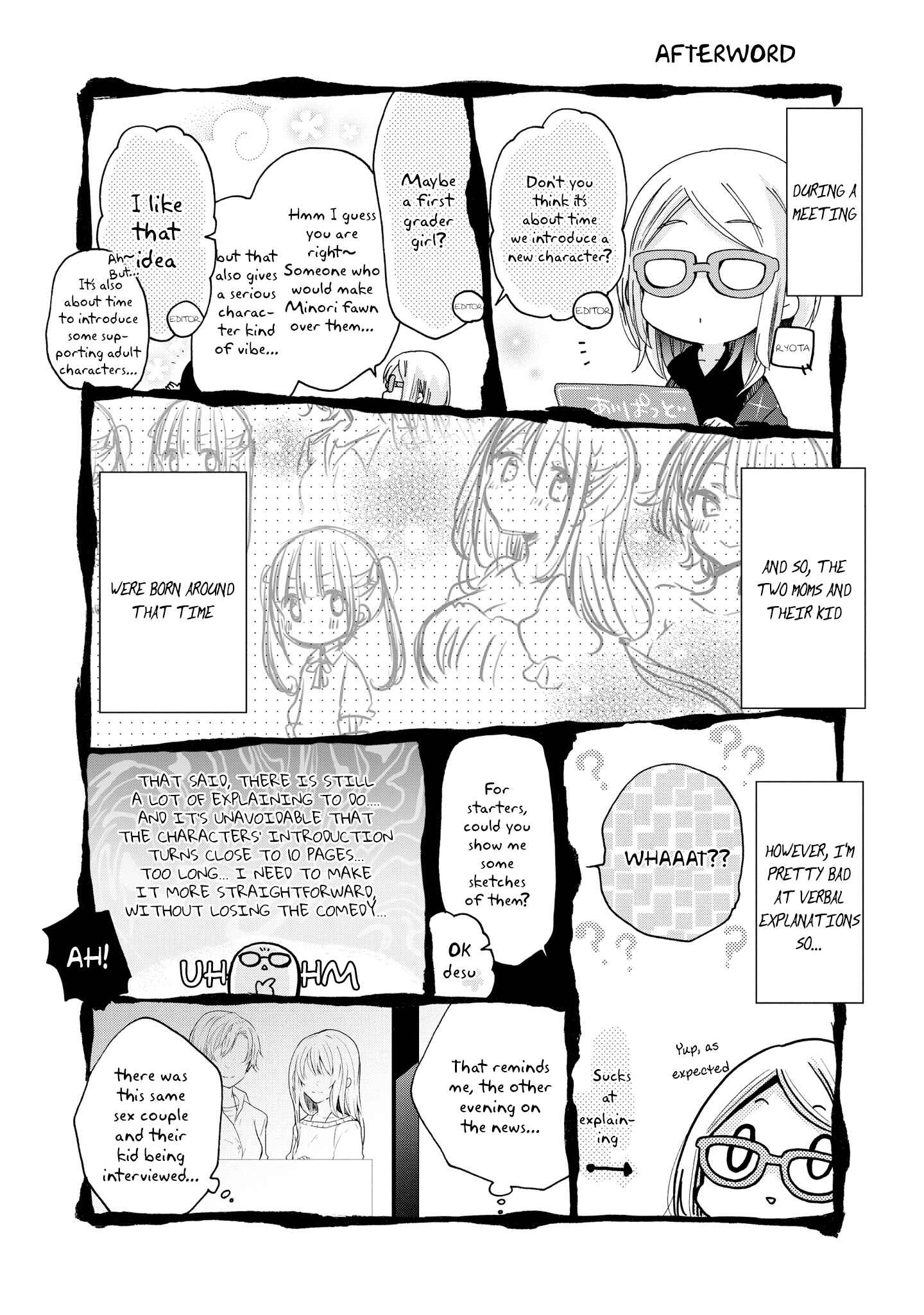 Onee-san wa Joshi Shougakusei ni Kyoumi ga arimasu Chapter 36.4 - Page 9