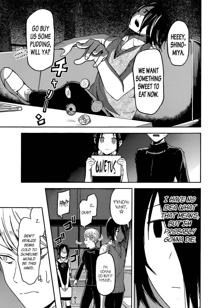 Kaguya-sama: Love Is War Chapter 32 - Page 11