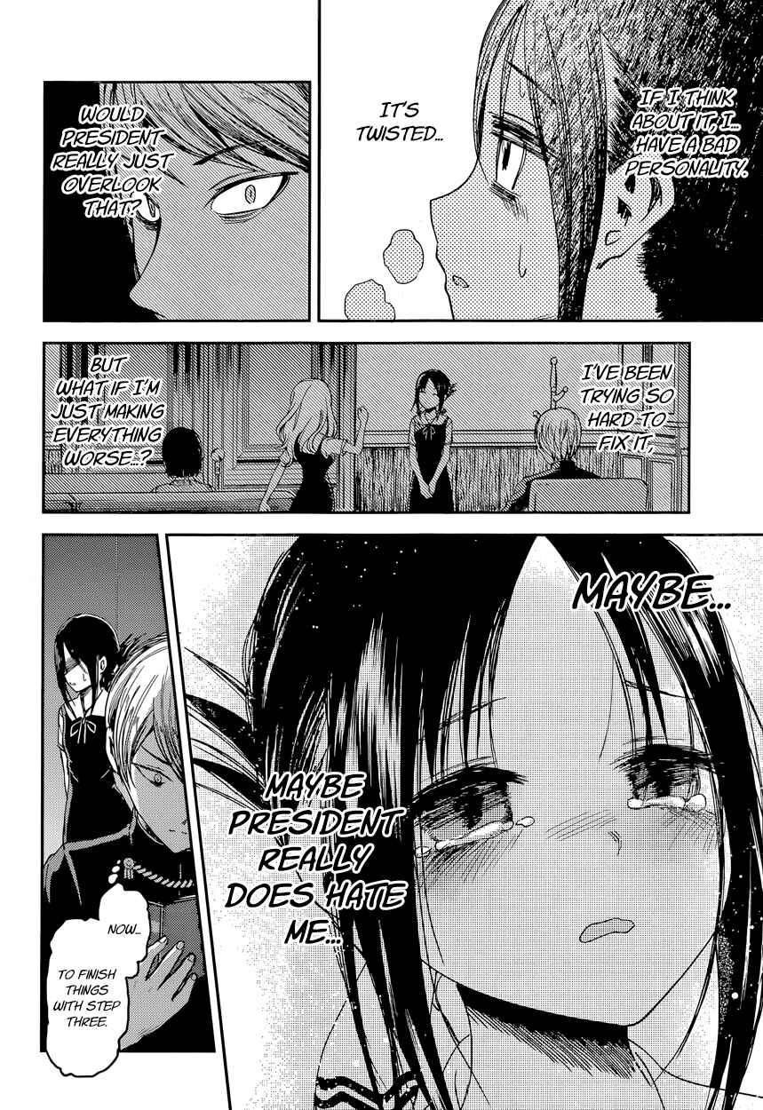 Kaguya-sama: Love Is War Chapter 32 - Page 16