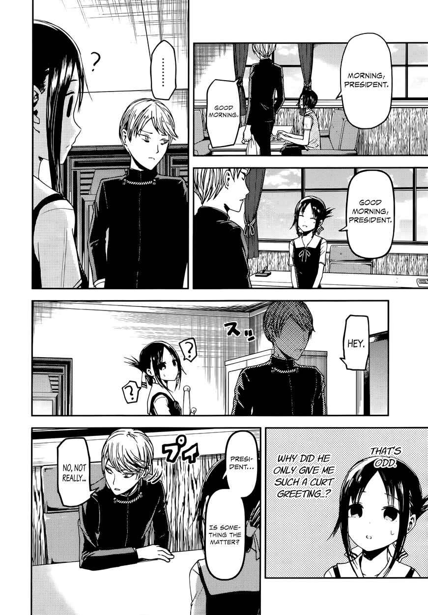 Kaguya-sama: Love Is War Chapter 32 - Page 2
