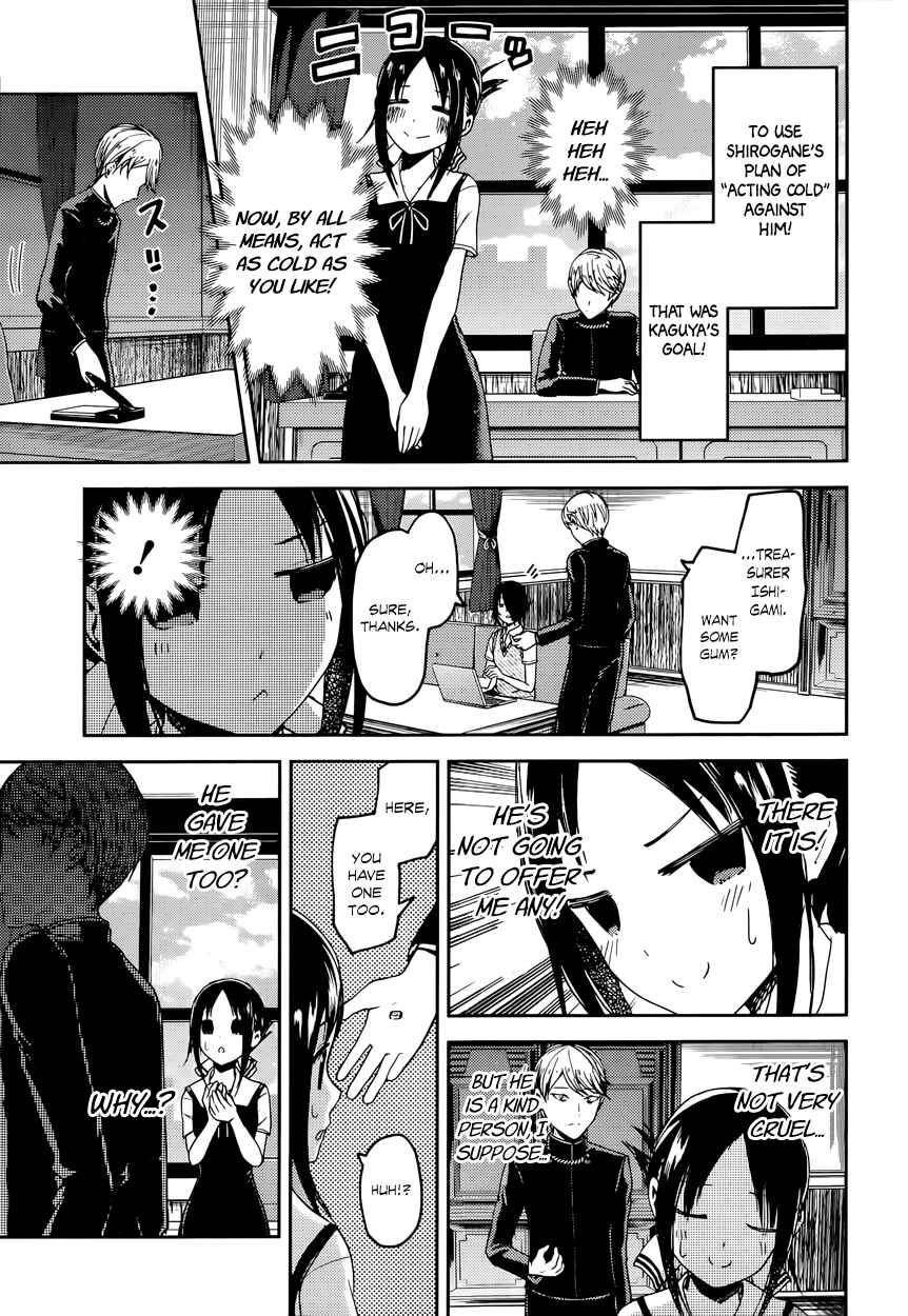 Kaguya-sama: Love Is War Chapter 32 - Page 7