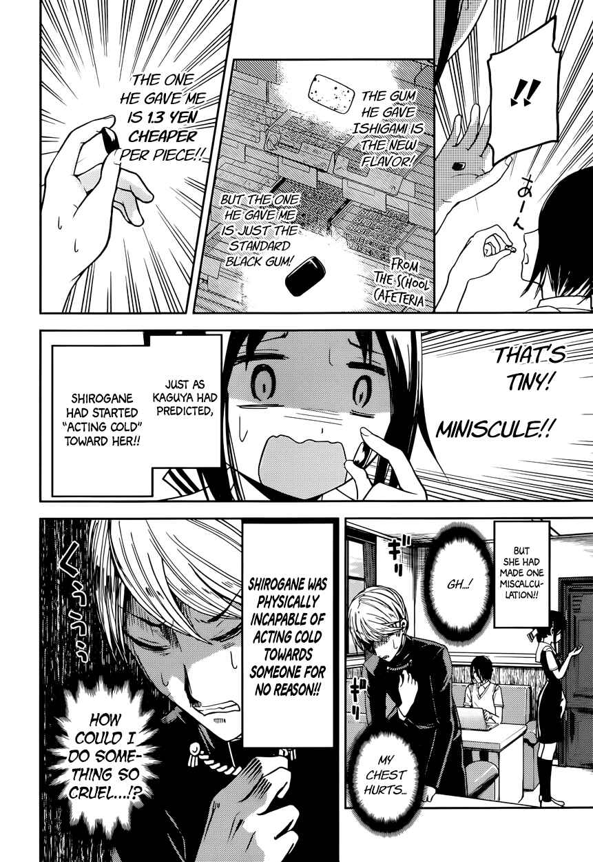 Kaguya-sama: Love Is War Chapter 32 - Page 8