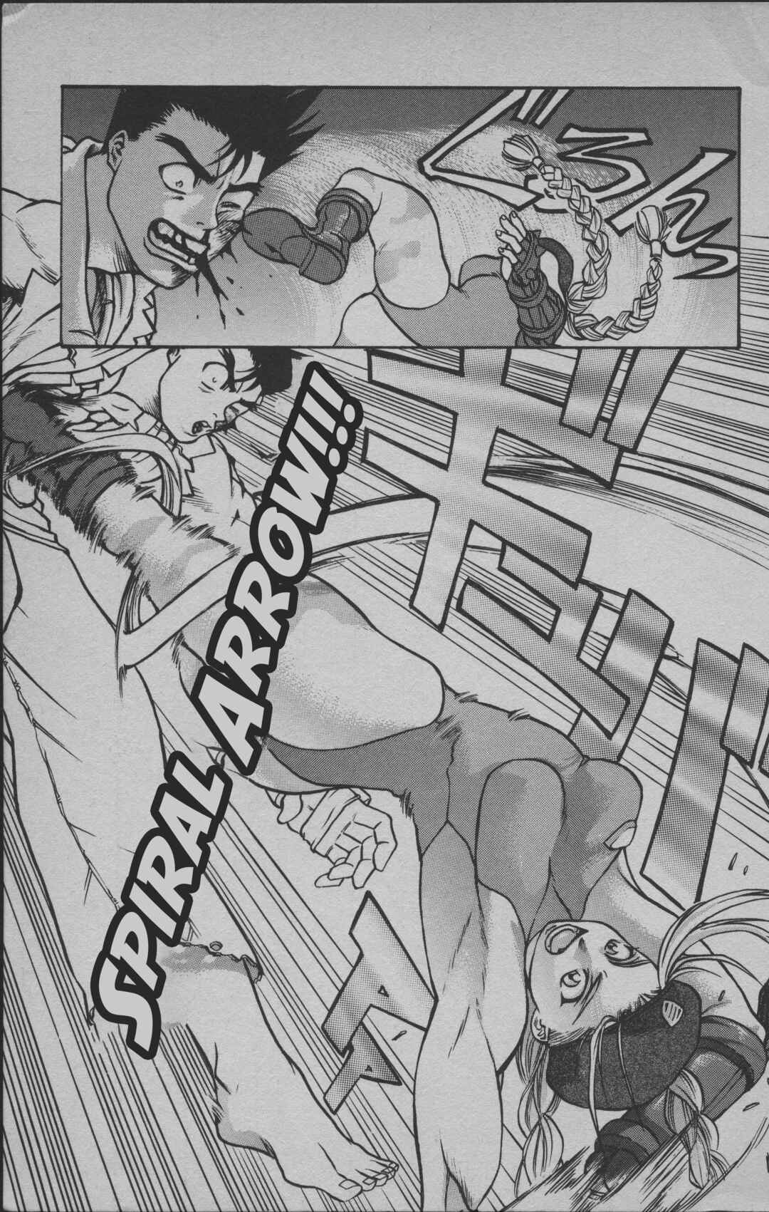 Street Fighter II V Retsuden: Shoryu's Conquest Chapter 5 - Page 25