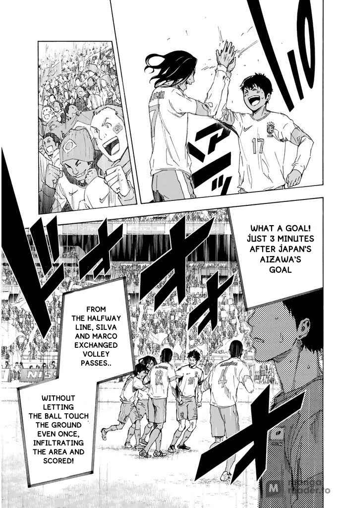 Area no Kishi Chapter 321 - Page 19