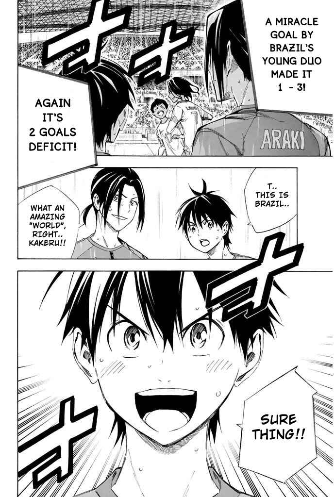 Area no Kishi Chapter 321 - Page 20