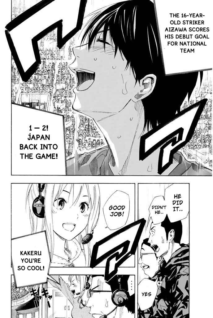 Area no Kishi Chapter 321 - Page 3