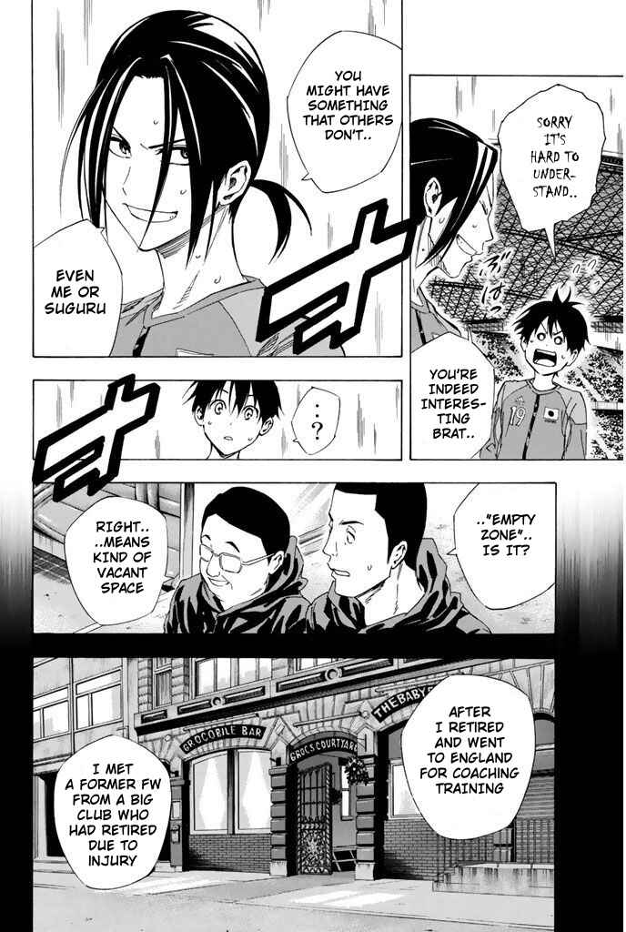 Area no Kishi Chapter 321 - Page 7