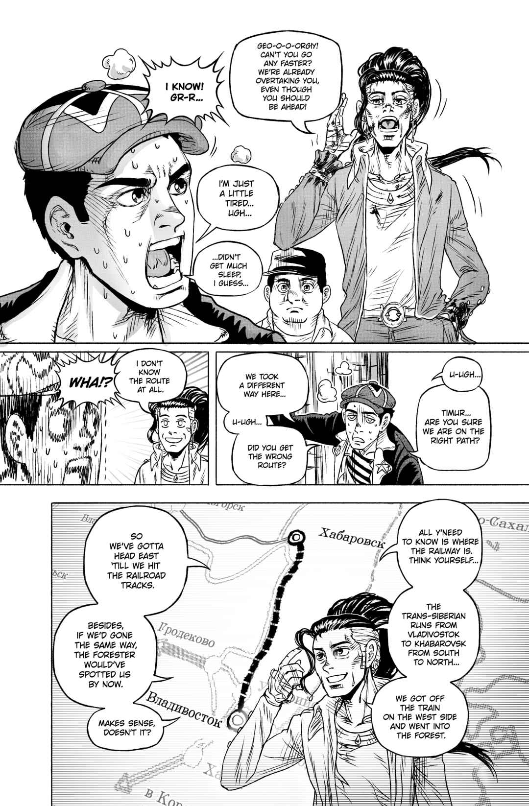 JoJo's Bizarre Adventure - Moscow Calling (Doujinshi) Chapter 15 - Page 11