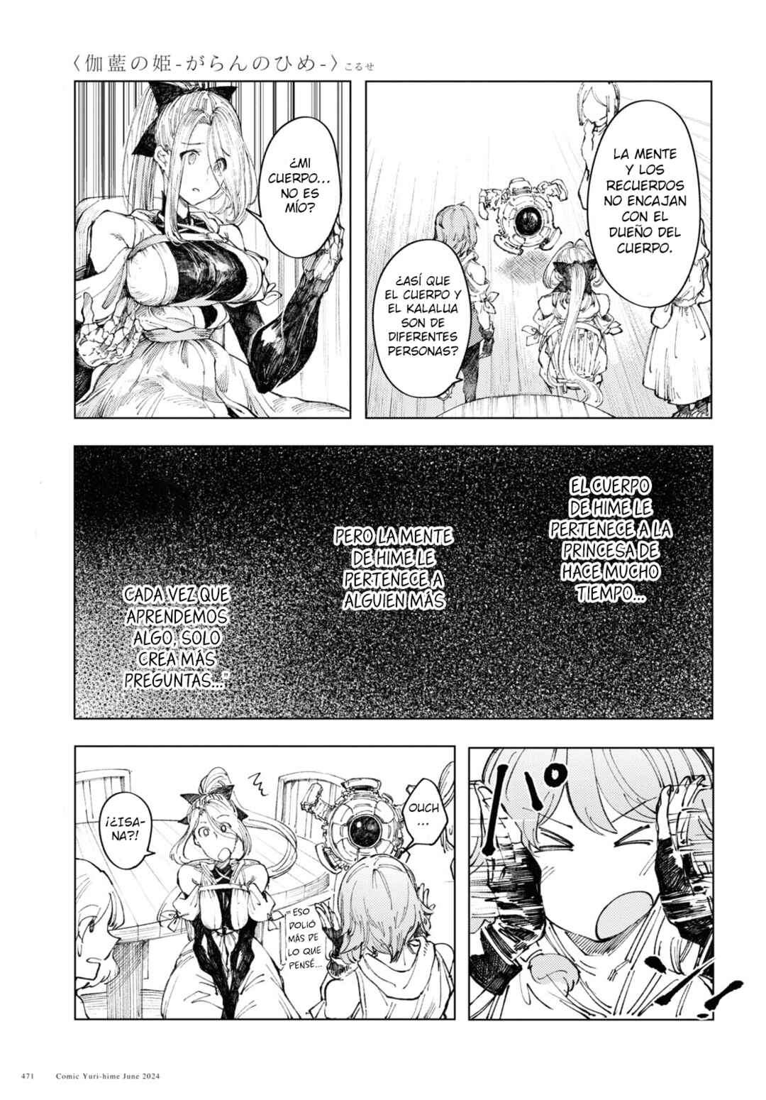 Garan no Hime Chapter 9 - Page 10