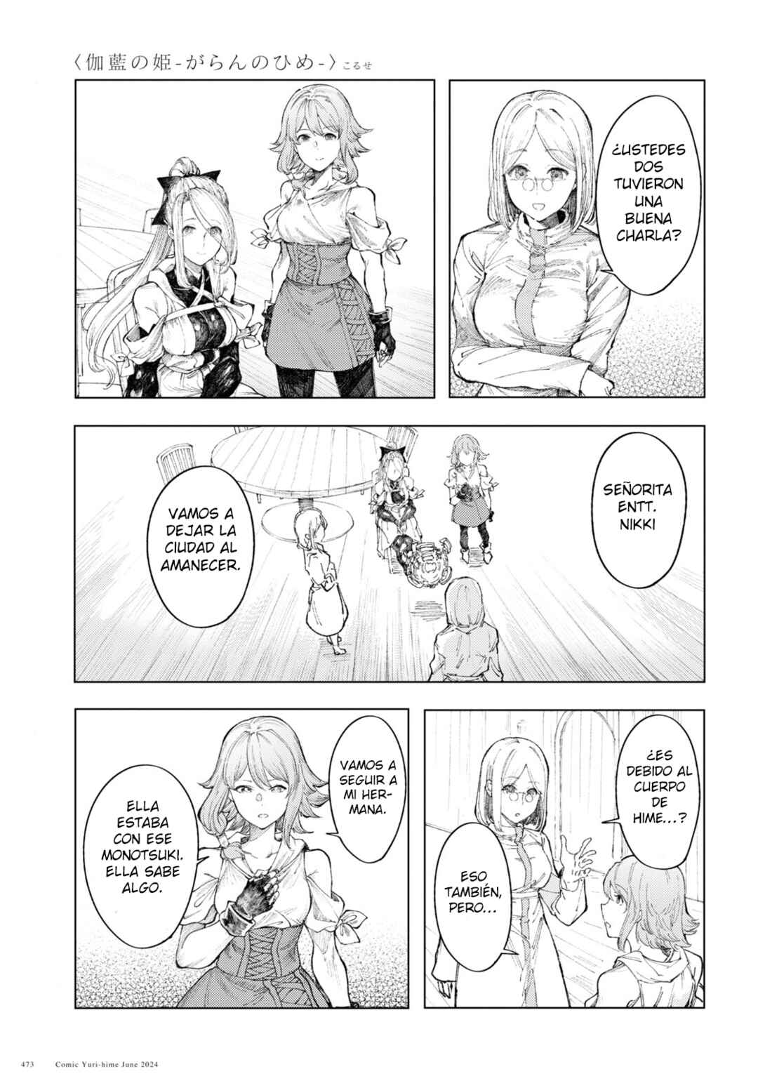 Garan no Hime Chapter 9 - Page 12