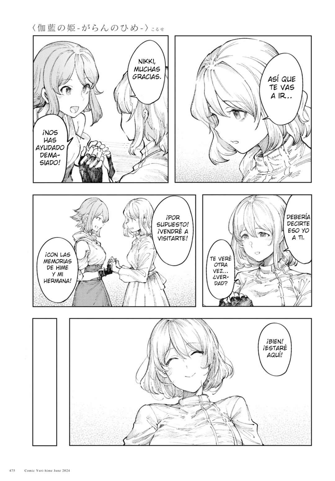 Garan no Hime Chapter 9 - Page 14