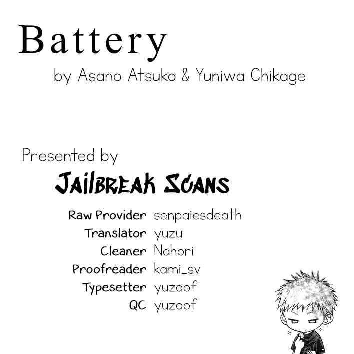Battery Chapter 15 - Page 1