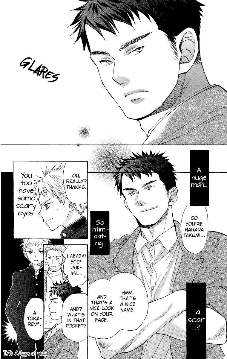 Battery Chapter 15 - Page 11