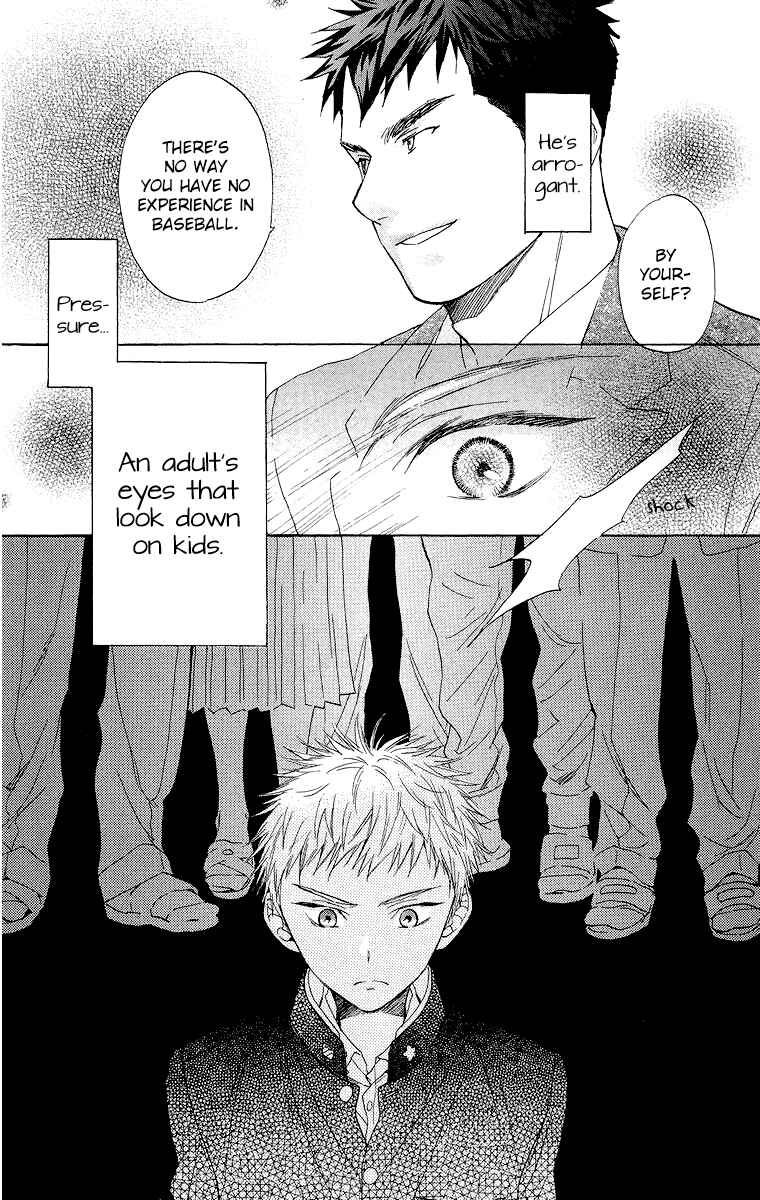 Battery Chapter 15 - Page 17