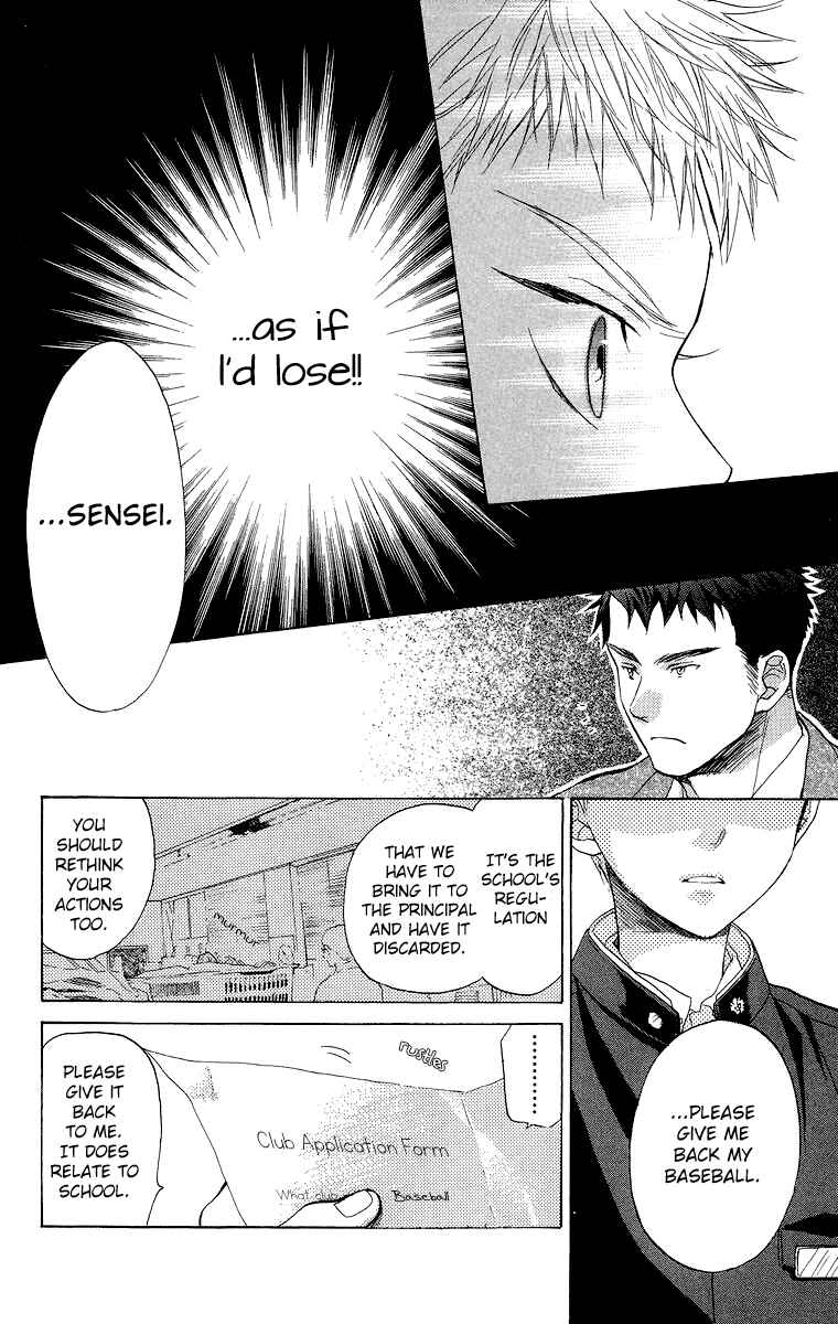 Battery Chapter 15 - Page 21