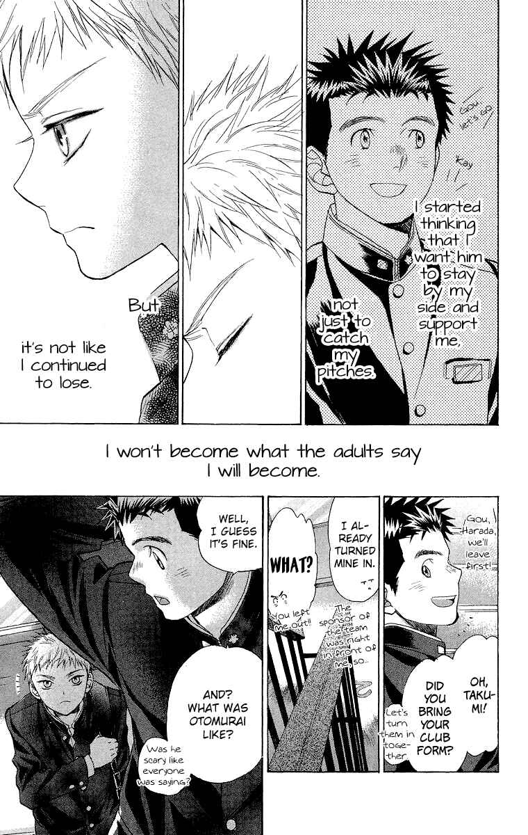 Battery Chapter 15 - Page 28
