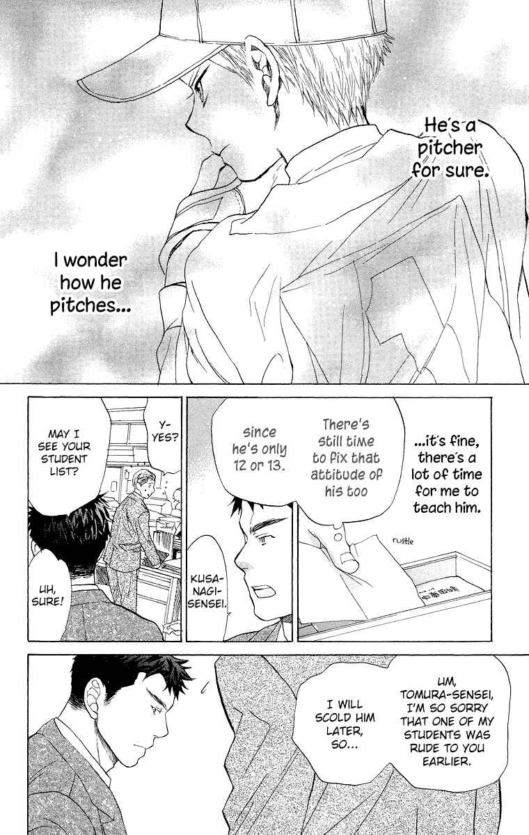 Battery Chapter 15 - Page 31