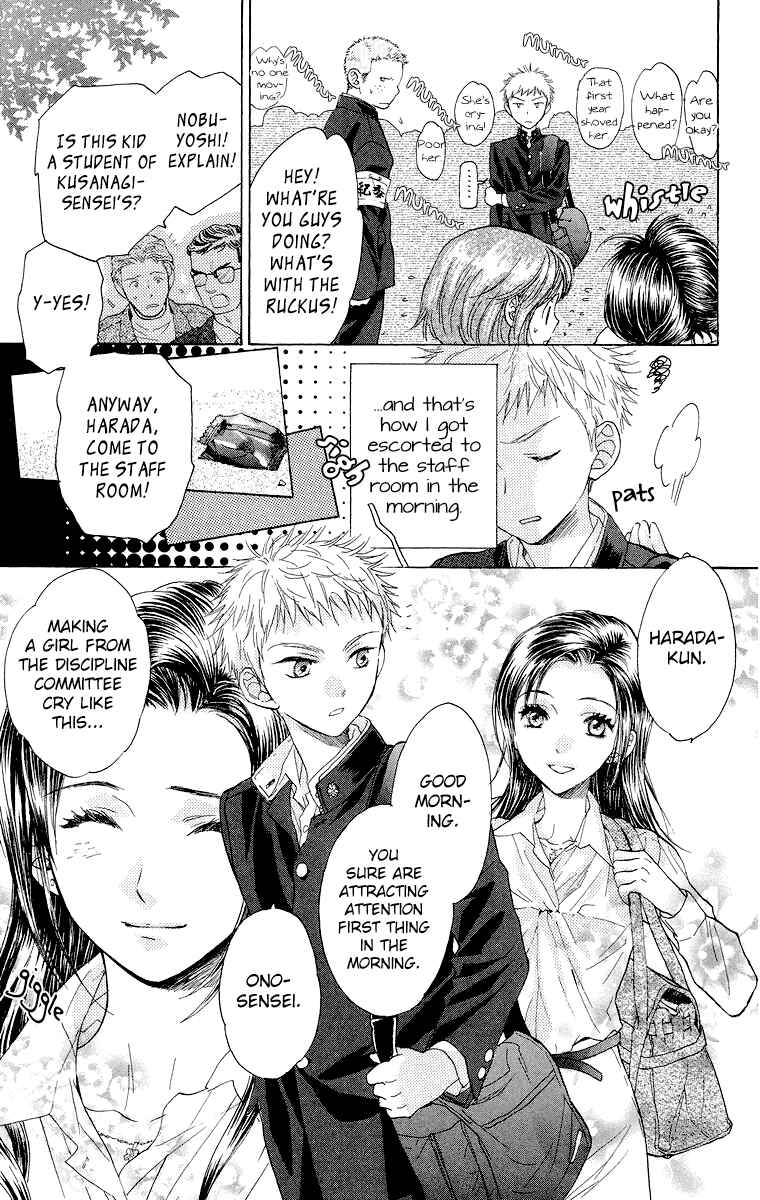 Battery Chapter 15 - Page 8
