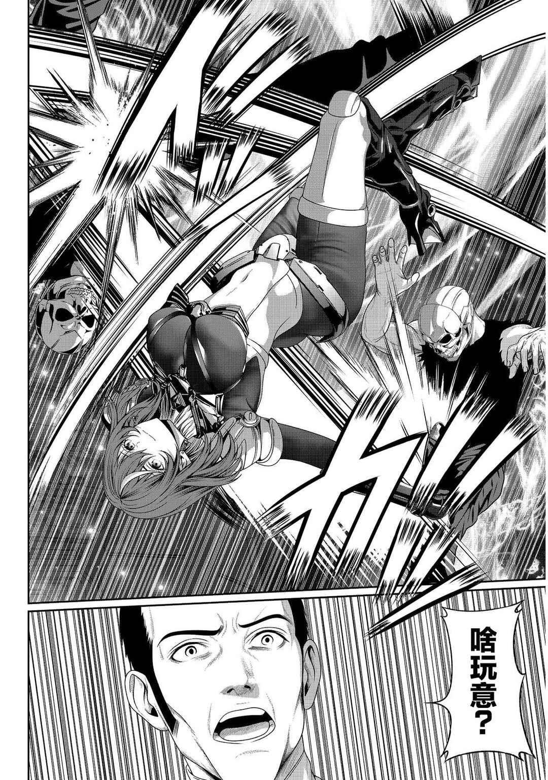 "Koko wa Makasete Saki ni Ike!" o Shitai Shinitagari no Nozomanu Uchuu Gekokujou @COMIC Chapter 6 - Page 27