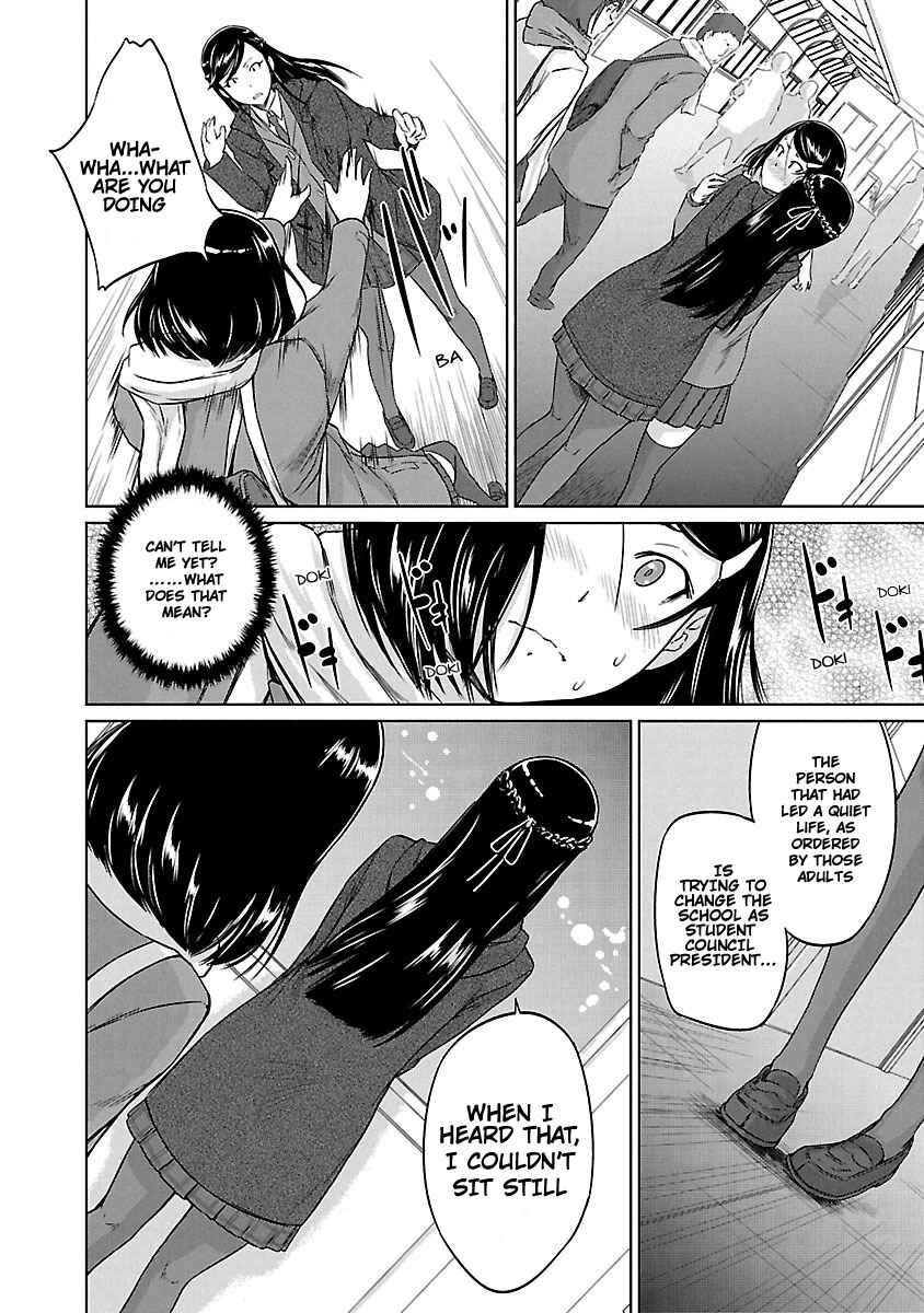 Ren'ai Shikou Seitokai Chapter 15 - Page 19