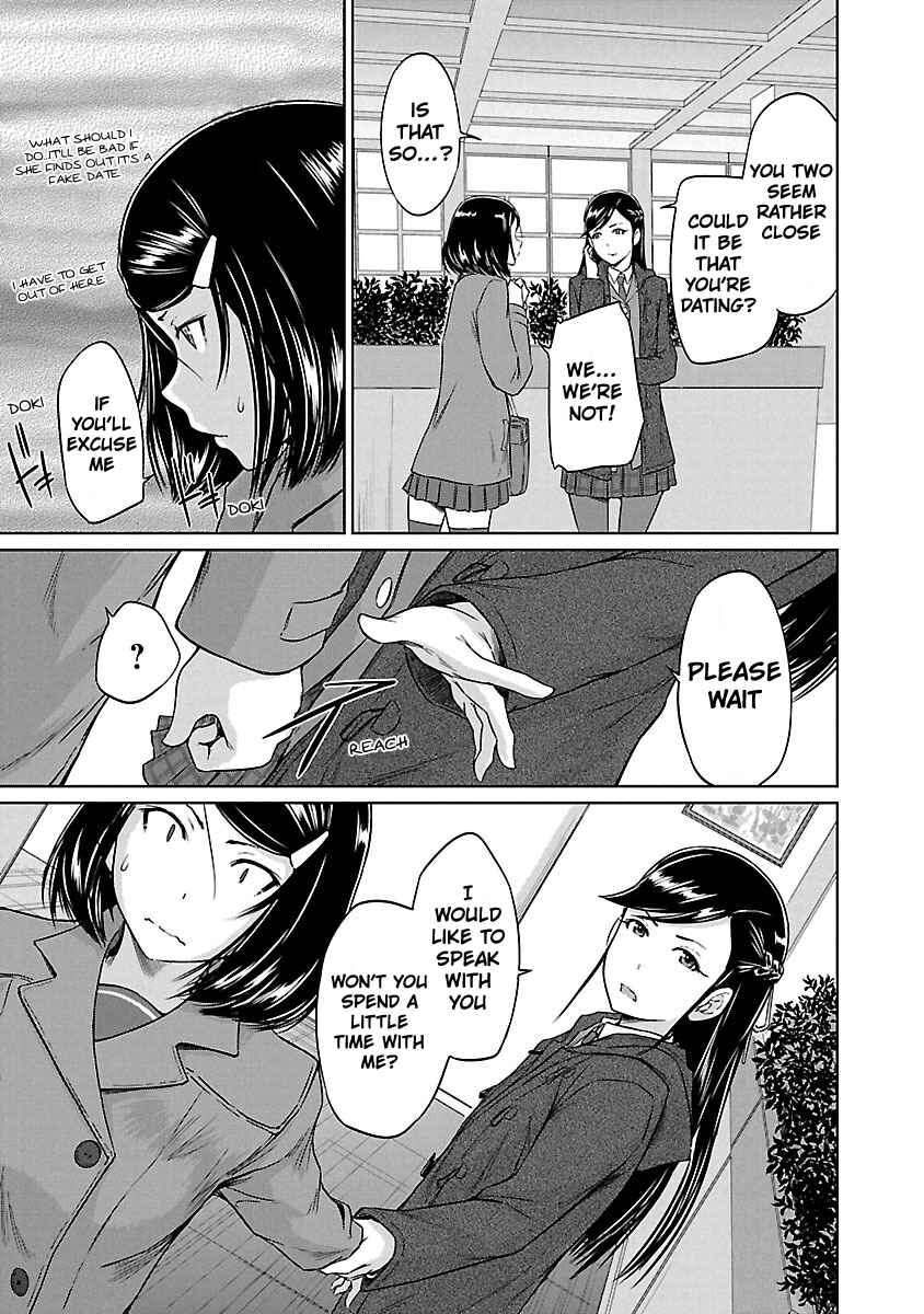 Ren'ai Shikou Seitokai Chapter 15 - Page 4
