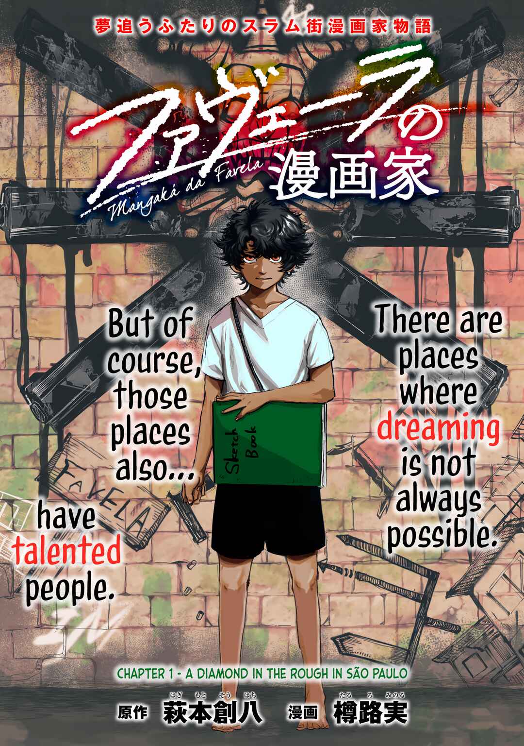 Favela no Mangaka Chapter 1 - Page 2
