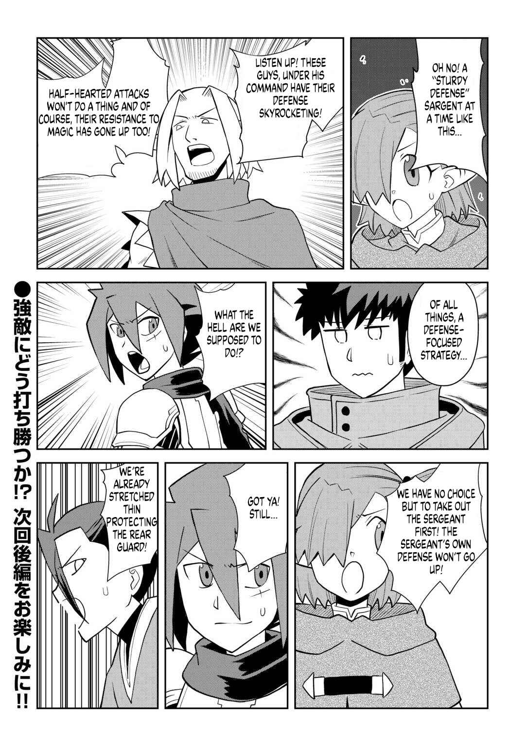 Toaru Ossan no VRMMO Katsudouki Chapter 112 - Page 11