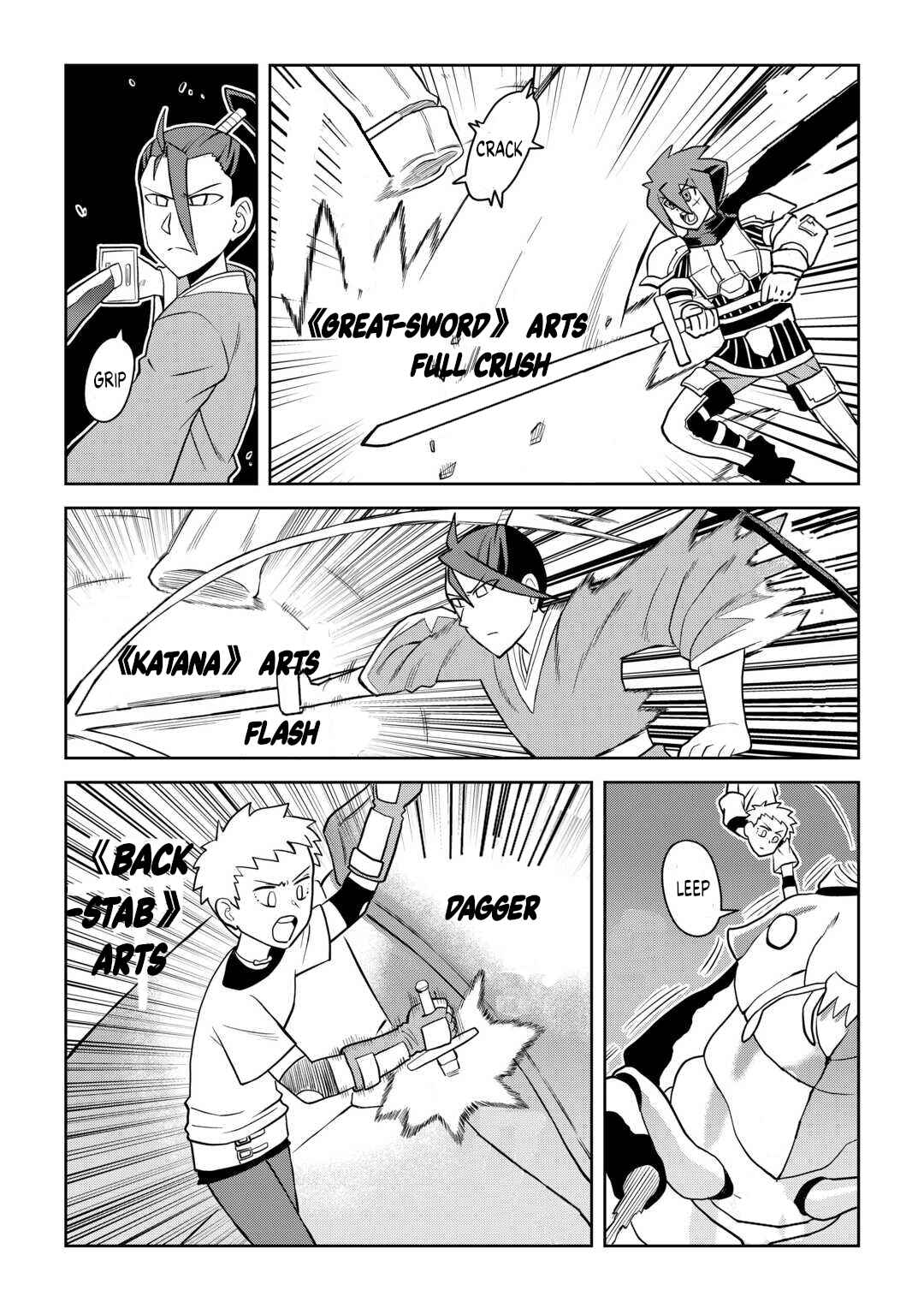Toaru Ossan no VRMMO Katsudouki Chapter 112 - Page 17