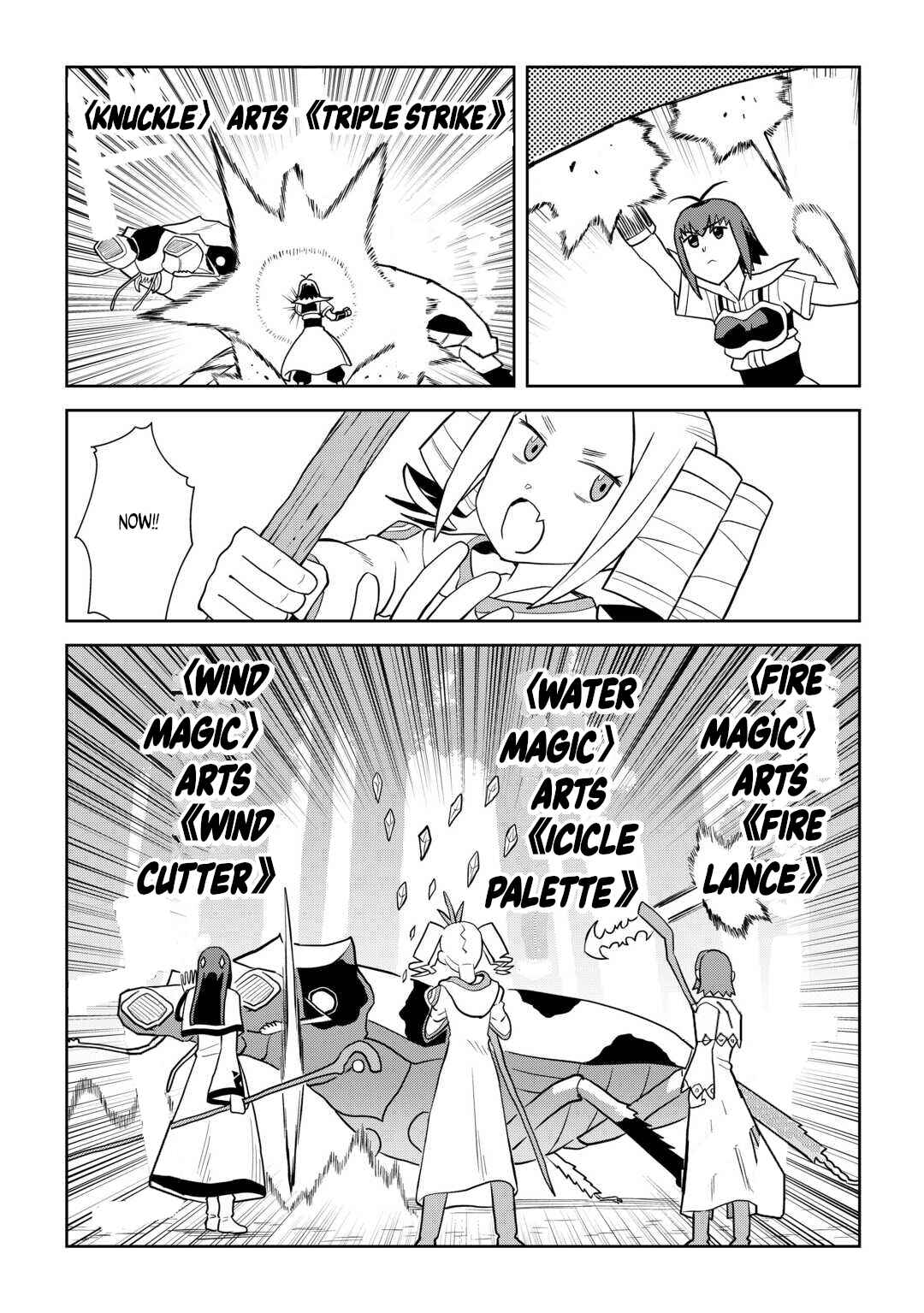 Toaru Ossan no VRMMO Katsudouki Chapter 112 - Page 18