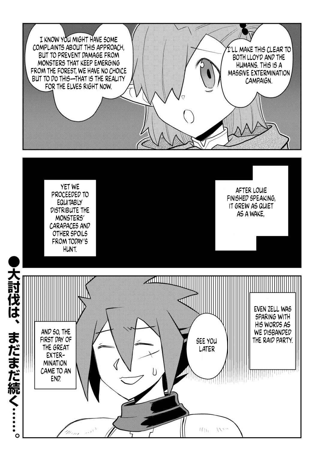 Toaru Ossan no VRMMO Katsudouki Chapter 112 - Page 25