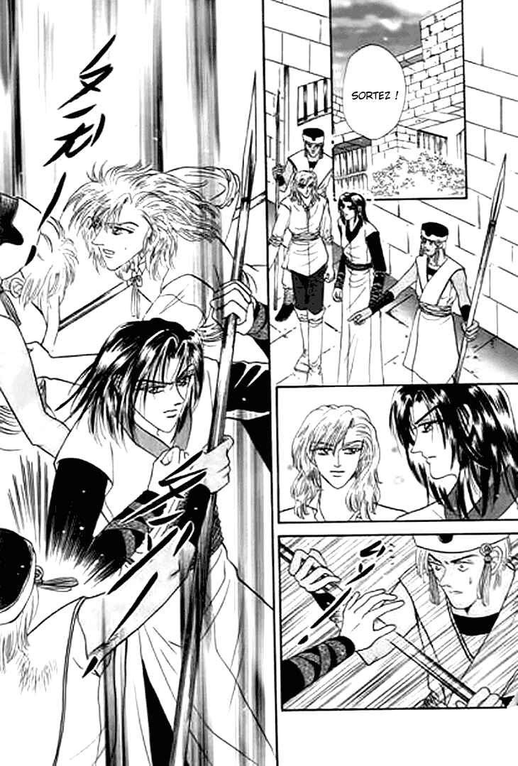 Spirit of the Ocean Chapter 24 - Page 42