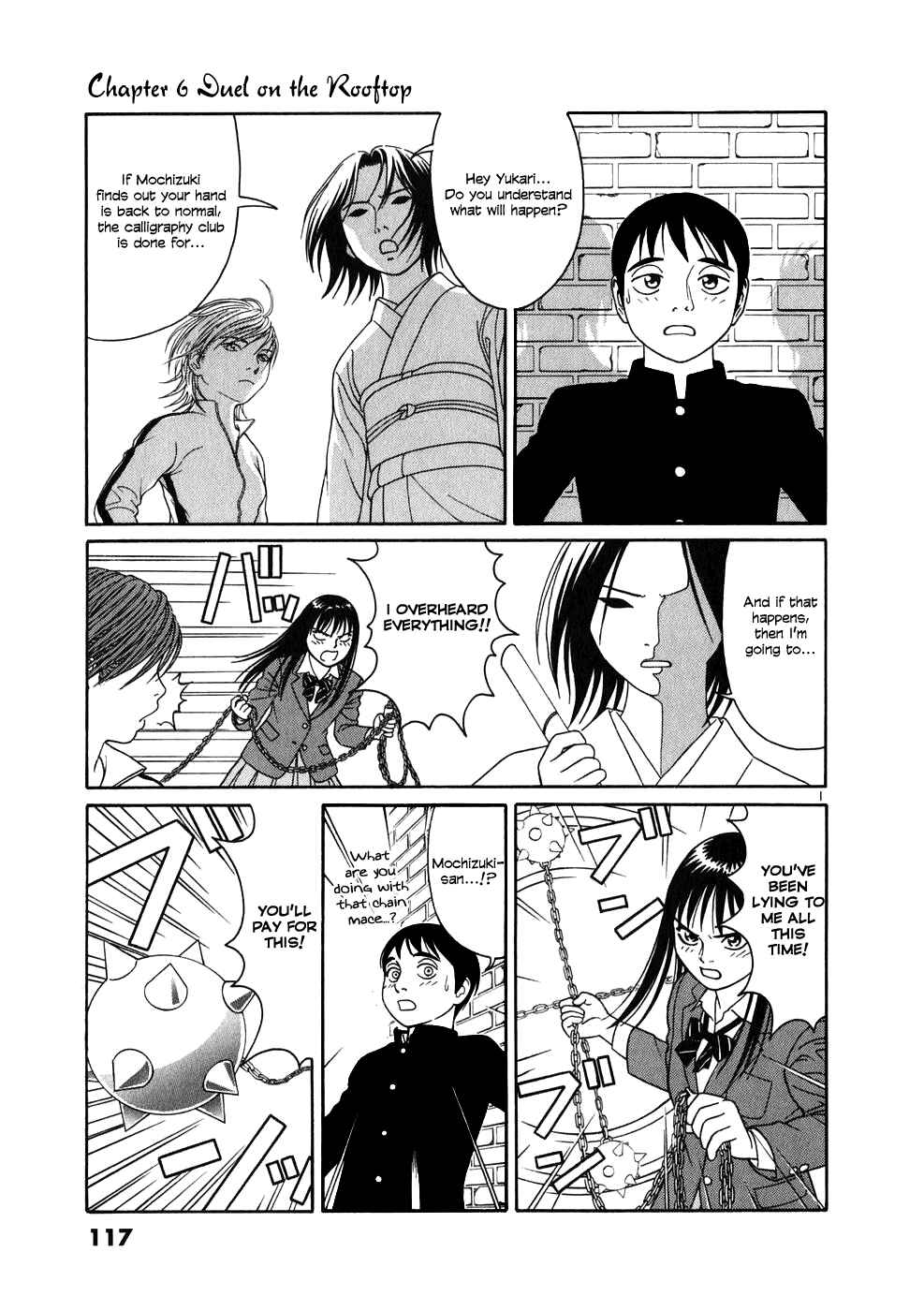 Tomehane! Suzuri Koukou Shodoubu Chapter 6 - Page 1