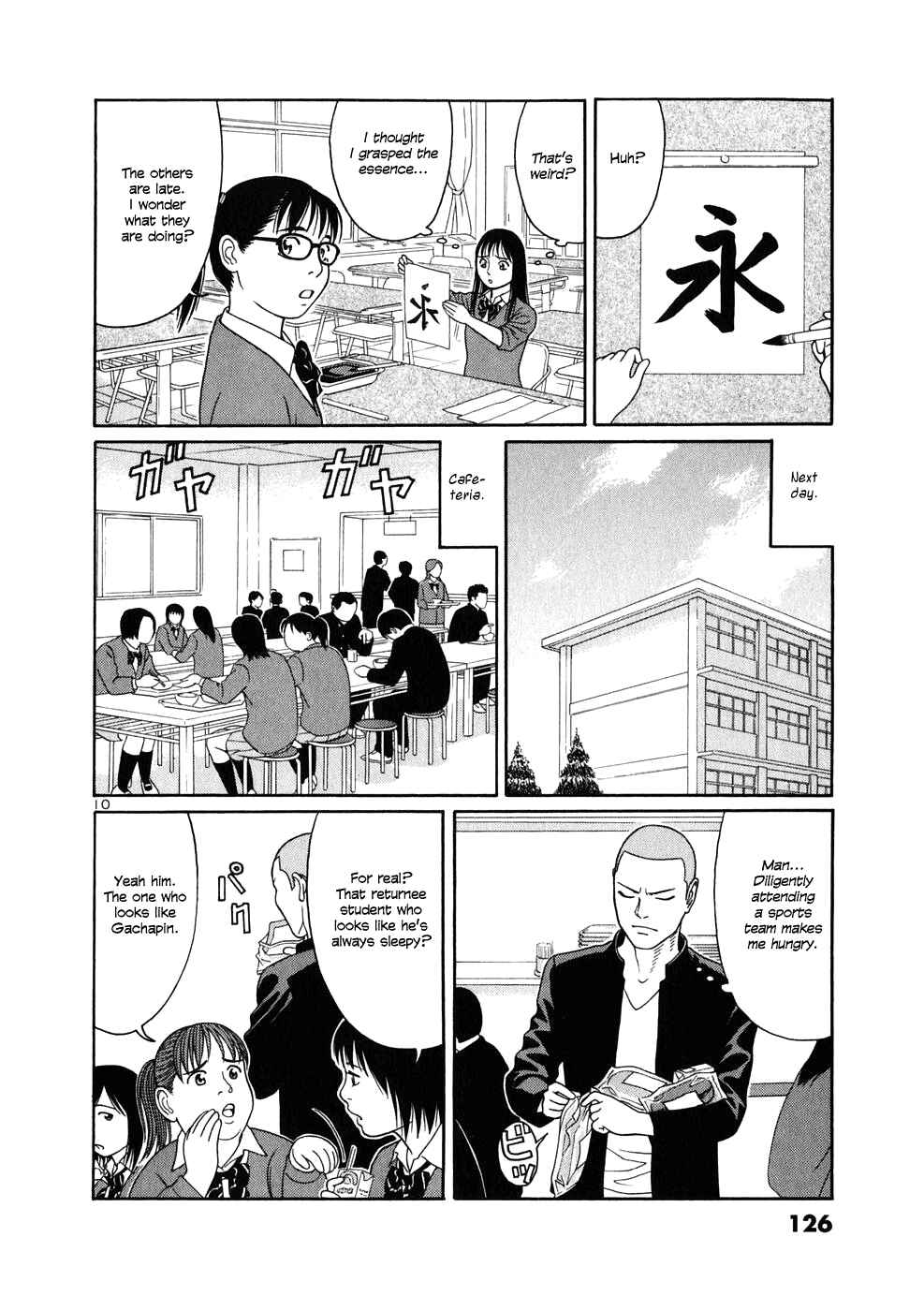 Tomehane! Suzuri Koukou Shodoubu Chapter 6 - Page 10