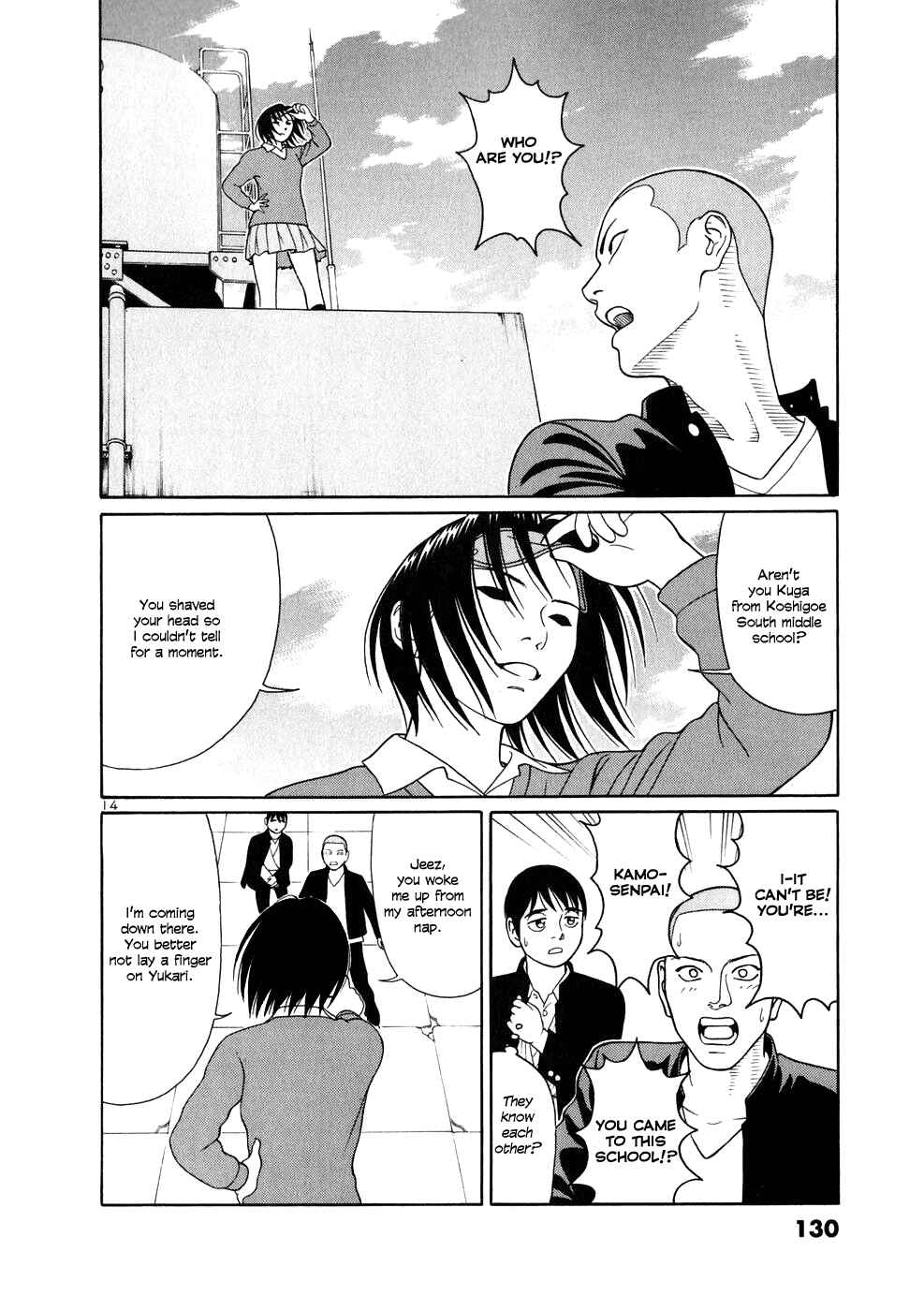 Tomehane! Suzuri Koukou Shodoubu Chapter 6 - Page 14